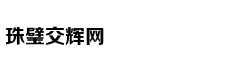 用一部传记，怀念斯坦·李